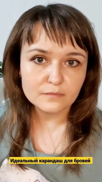 #карандашдлябровей#корейскаякосметика #интернетмагазин #декоративнаякосметика #экокосметика #atomy