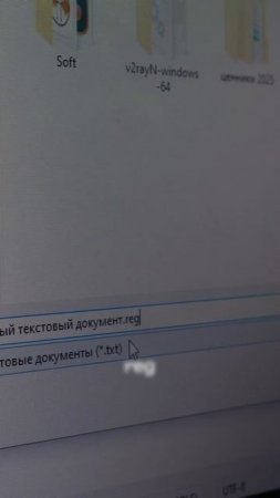 Как убрать надпись активации WINDOWS