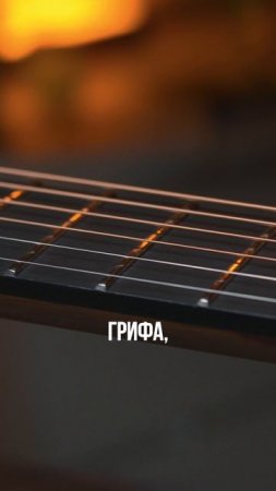 ГИТАРА МЕЧТЫ Из чего сделана?  #guitar #гитара ##guitarist #fingerstyleguitar #guitarplayer
