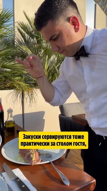 Ресторан от Нуср Ет. Стоит ли посетить?