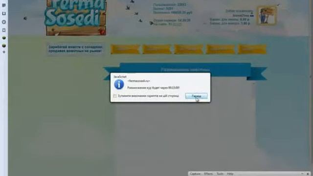 Як заробляти на http://fermasosedi.ru/?rid=43097 смотреть онлайн