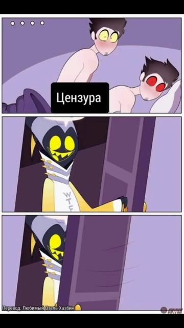 Гениальный план по использованию маскировки 😏    #hazbinhotel #trending #comics #lucifer #adam смотреть онлайн