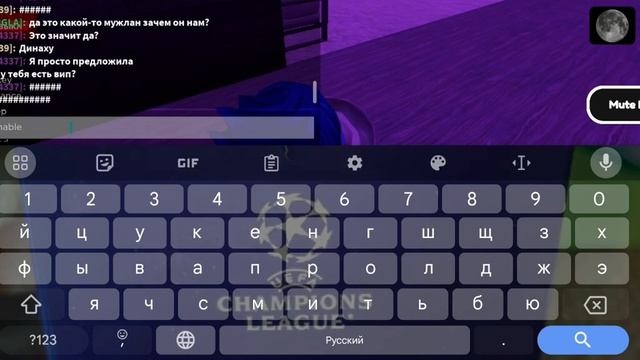 интересный отель смотреть онлайн