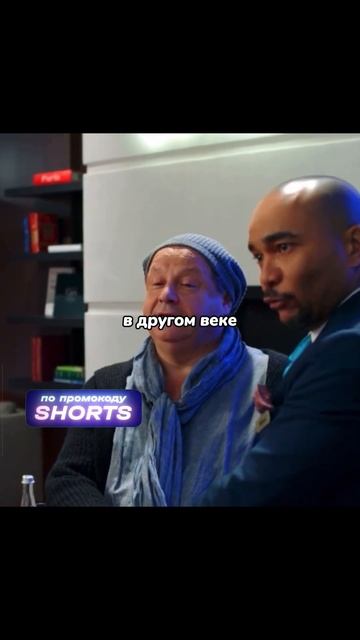 САМ СЕБЯ ПОДСТАВИЛ #элеон смотреть онлайн