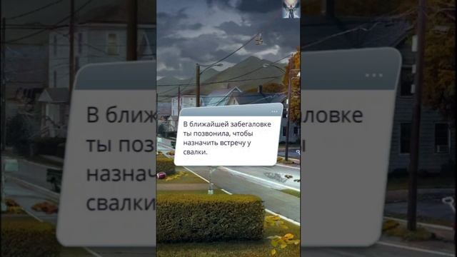 Тени Сентфора: 2 сезон / 3 серия. Смелость / Голодный демон