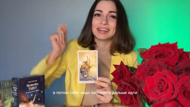 СТРЕЛЕЦ ТАРО АПРЕЛЬ 2023 смотреть онлайн