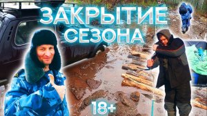 Особенности Карельской рыбалки(Закрытие сезона)