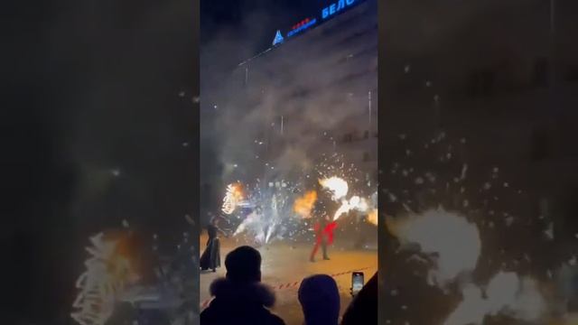 новогоднее фаер- шоу в санатории  Белокуриха