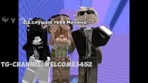Лучший друг лучше парня/все серии/#роблокс #роблокстоп #roblox #история #роблоксистории
