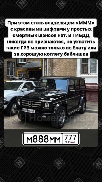 Самые дорогие номера в продаже смотреть онлайн