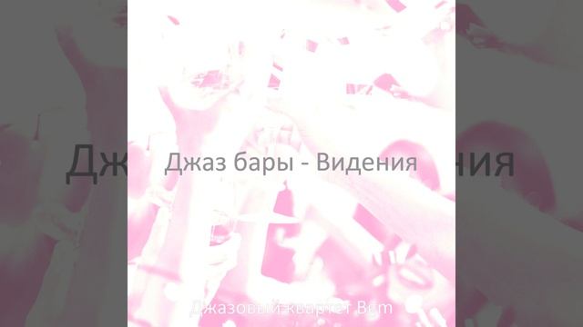 Впечатление (Рестораны) смотреть онлайн