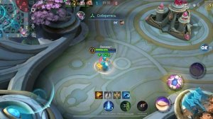 MOBILE LEGENDS Нана роум ч.2