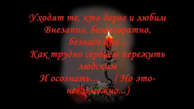 Скорблю смотреть онлайн