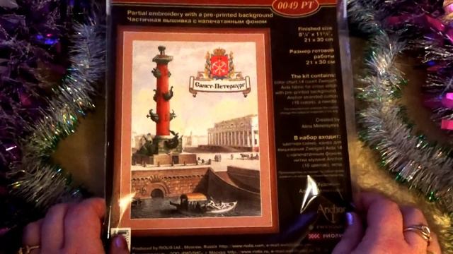 Подарки - сюрприз к Новому году от Valeria Sew ))) смотреть онлайн