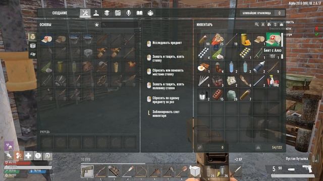 s4e06 | День 6. Полное перевооружение. | 7 Days to Die 20.6 | Undead Legacy 2.6.17