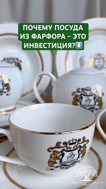 🤲🏻✨весь секрет в природе фарфора, подробнее рассказали в описании #семья #фарфор #shorts