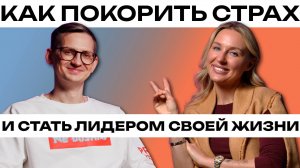 Почему сдаться — это не провал? История одной мечты!