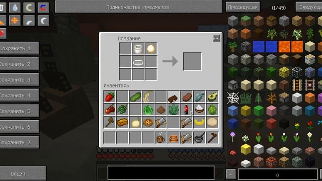 Ресторан работа день 1 смотреть онлайн