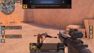 КОГДА? ОБНОВЛЕНИЕ 0.29.0 В STANDOFF 2