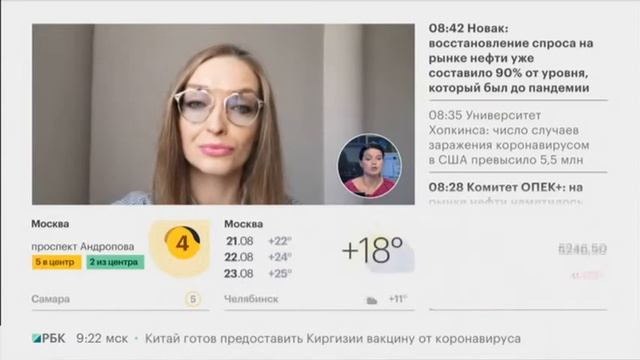 Как быть эффективным при работе на удалёнке смотреть онлайн