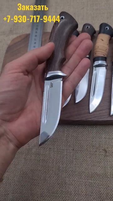 Ножи Малыш в наличии - разбирайте! #ножмалыш #ножгрибник смотреть онлайн