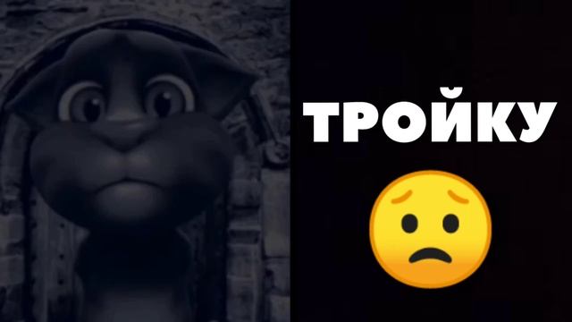 ТЫ ПОЛУЧИЛ В ШКОЛЕ: смотреть онлайн