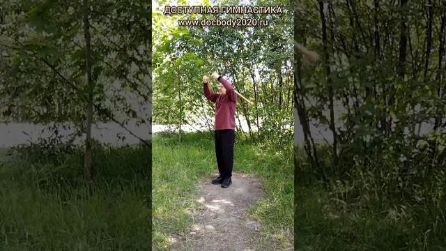Базовые упражнения с тренировочными Дабл Балл Стаффами (6)