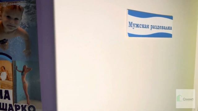 БАССЕЙН ДЛЯ ВСЕЙ СЕМЬИ | КИНГИСЕПП смотреть онлайн