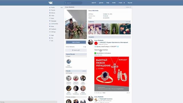 Розыгрыш пиццы от Смол Пицца смотреть онлайн