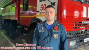 Пожары уносят жизни людей