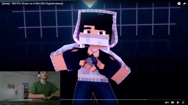 РЕАКЦИЯ НА КЛИП @domer.official - МЕЧТА смотреть онлайн