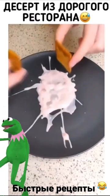 Самый дорогой десерт из ресторана#shorts #shortvideo смотреть онлайн
