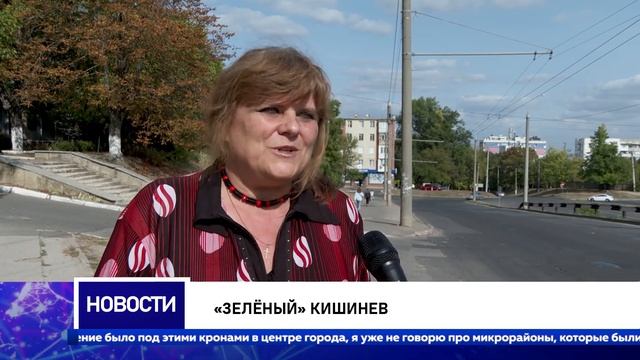 «Зелёный» Кишинев смотреть онлайн