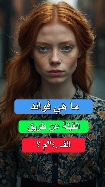 الفيديو الخاص بي 5 #تعلم #اكسبلور #تيك توك #تيك توك #تعليم #تحدي #انجليزي #انجليزي #الغاز #إختبر نف смотреть онлайн