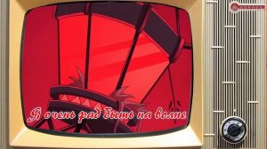 Отель Хазбин | Stayed gone | Кавер на русском