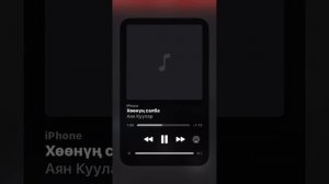 Хоонун салба