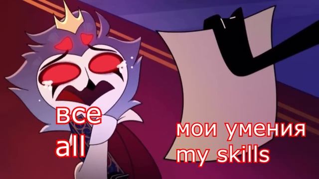 довела столаса / stolas’s engagement смотреть онлайн