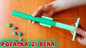 Пистолета из бумаги