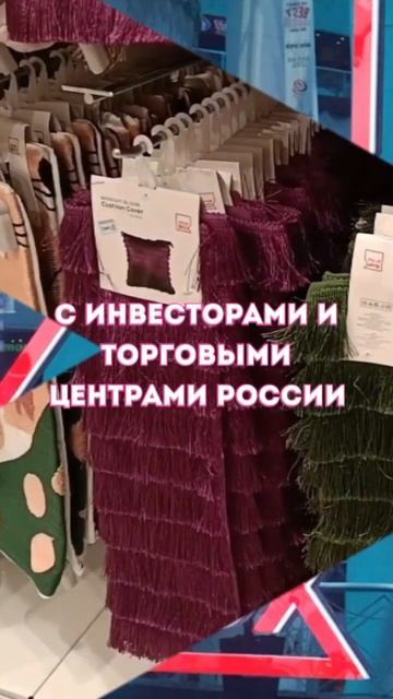 IKEA возвращается в Россию! смотреть онлайн