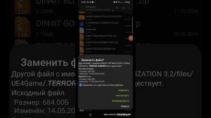Как поставить конфиг на пабг мобайл