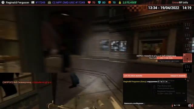 Что это такое? [UnionRp]