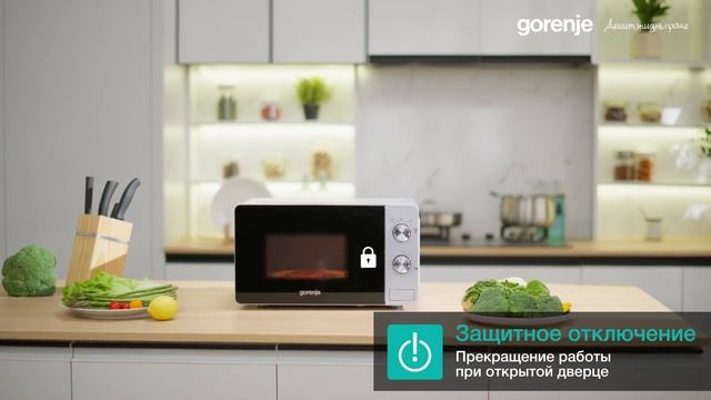 Микроволновая печь Gorenje MO17E1S