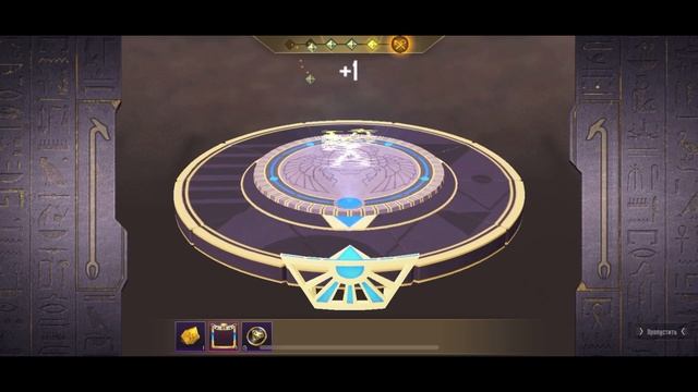 22000 UC 3 Мифика Фараон | 22000 UC 3 Միֆիկ Փարավոն смотреть онлайн