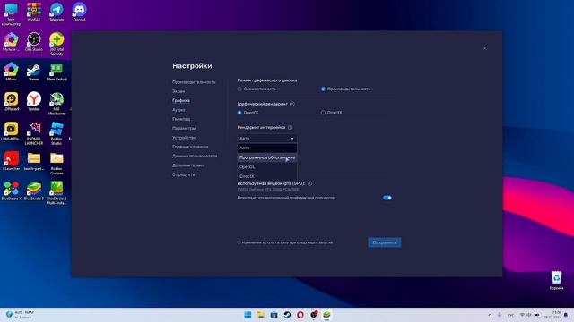 Как настроить эмулятор блюстакс для слабых пк подробный гайд смотреть онлайн