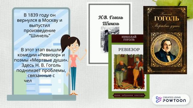 Как жизнь, быт и социум повлияли на творчество Н. В. Гоголя смотреть онлайн