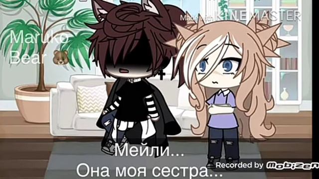 Озвучка мини фильма*УЖЕ ПОЗДНО ПРОСИТЬ ПРОЩЕНИЯ*2часть* смотреть онлайн