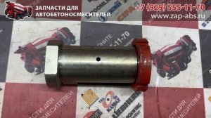 Втулка ролика с гайкой под ось 35  L- 110 мм