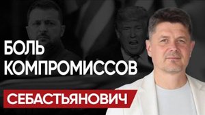 Зевс дроновержец Себастьянович такую дичь несет.Харламова можно не смотреть. Невыносимо потужньо.🤪