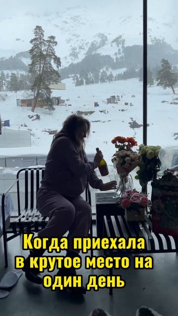 Приехал и уехал 💚🥺 #юмор #юмористическийконтент #рамавика #отдых #горы #архыз #отели смотреть онлайн