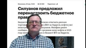 Время достойных новостей 25 04 2025